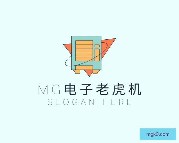 知道MG电子老虎机